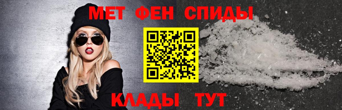 Amphetamine Розовый  Вход с VPN  Амфетамин  Минусинск 