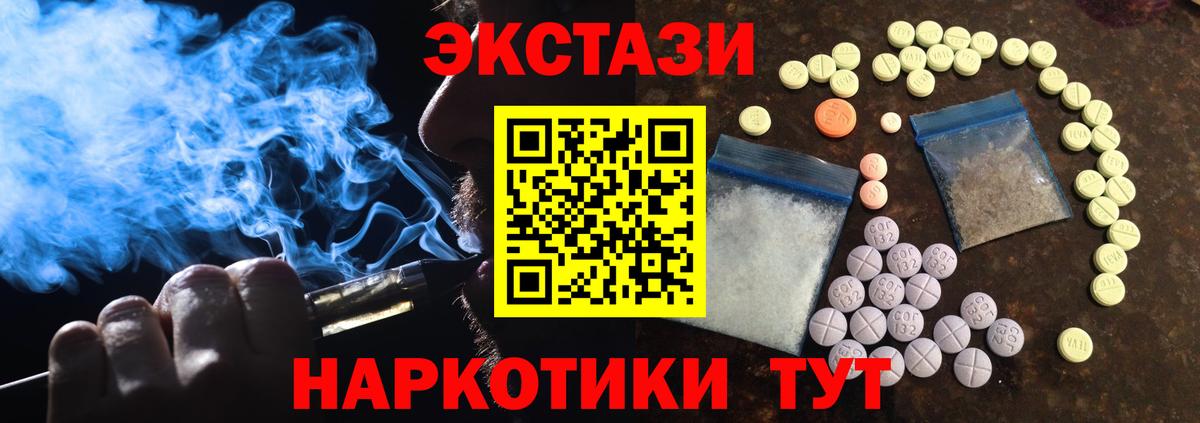 ЭКСТАЗИ бентли Минусинск