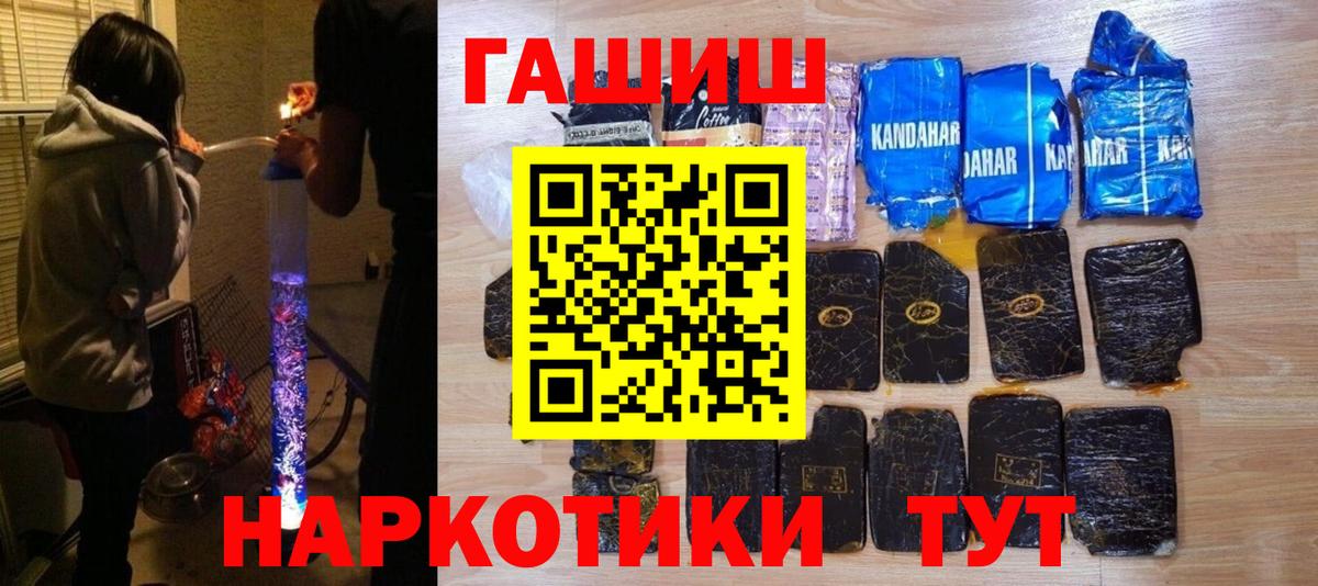 МЕФ Минусинск