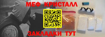 спайс Гусиноозёрск
