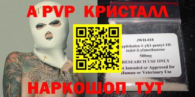 мдпв Гусь-Хрустальный