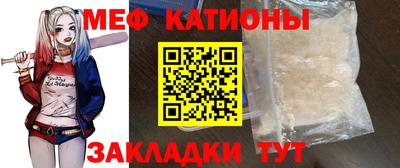 спайс Гусиноозёрск