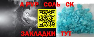 мефедрон Гагарин