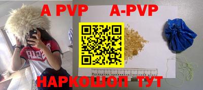 мефедрон Гагарин