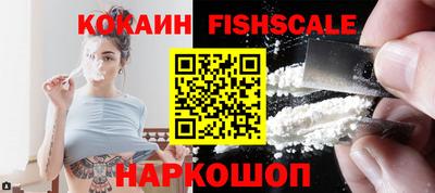 спайс Гусиноозёрск