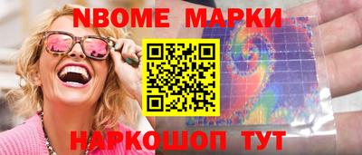 мефедрон Гагарин