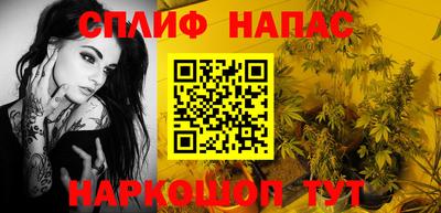спайс Гусиноозёрск