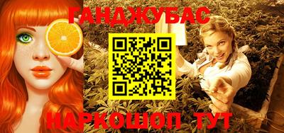 каннабис Гай