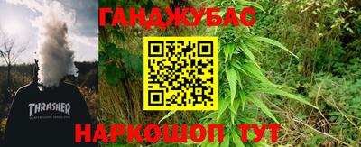 каннабис Гай