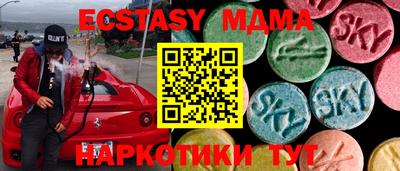 мефедрон Гагарин