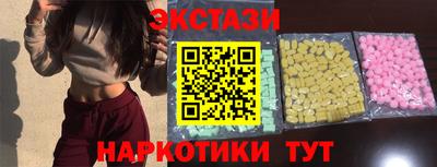 спайс Гусиноозёрск