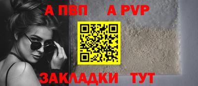 мефедрон Гагарин