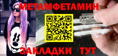 мефедрон Гагарин