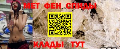 мефедрон Гагарин