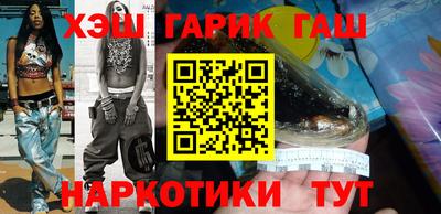 каннабис Гай