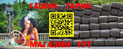 каннабис Гай