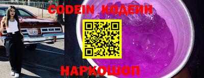 спайс Гусиноозёрск