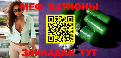 спайс Гусиноозёрск