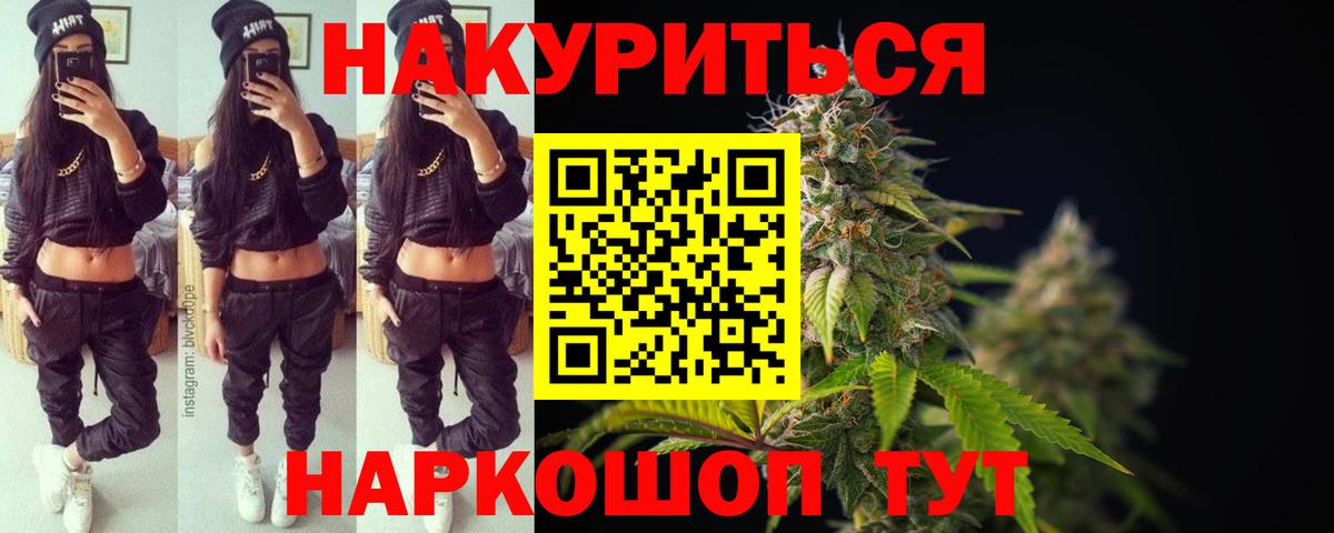 Марихуана  ГАШ  Минусинск  Меф МЯУ МЯУ  МЕТАМФЕТАМИН  A PVP СК   ЭКСТАЗИ  МЕФ   Вход с VPN  COCAIN 